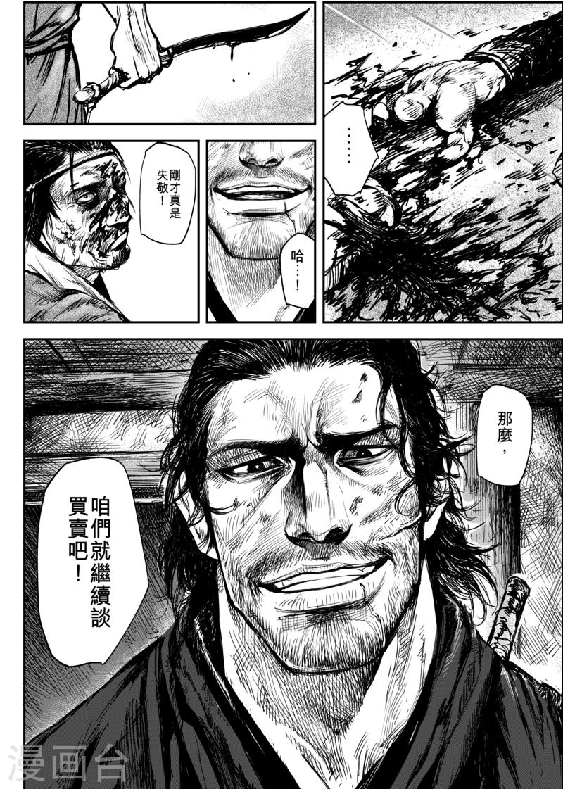 第 39 页