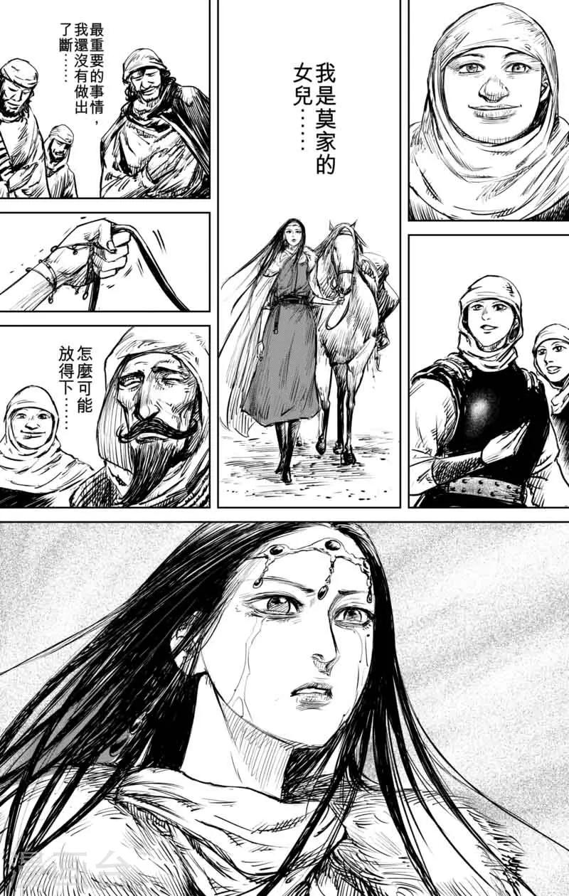 第 21 页