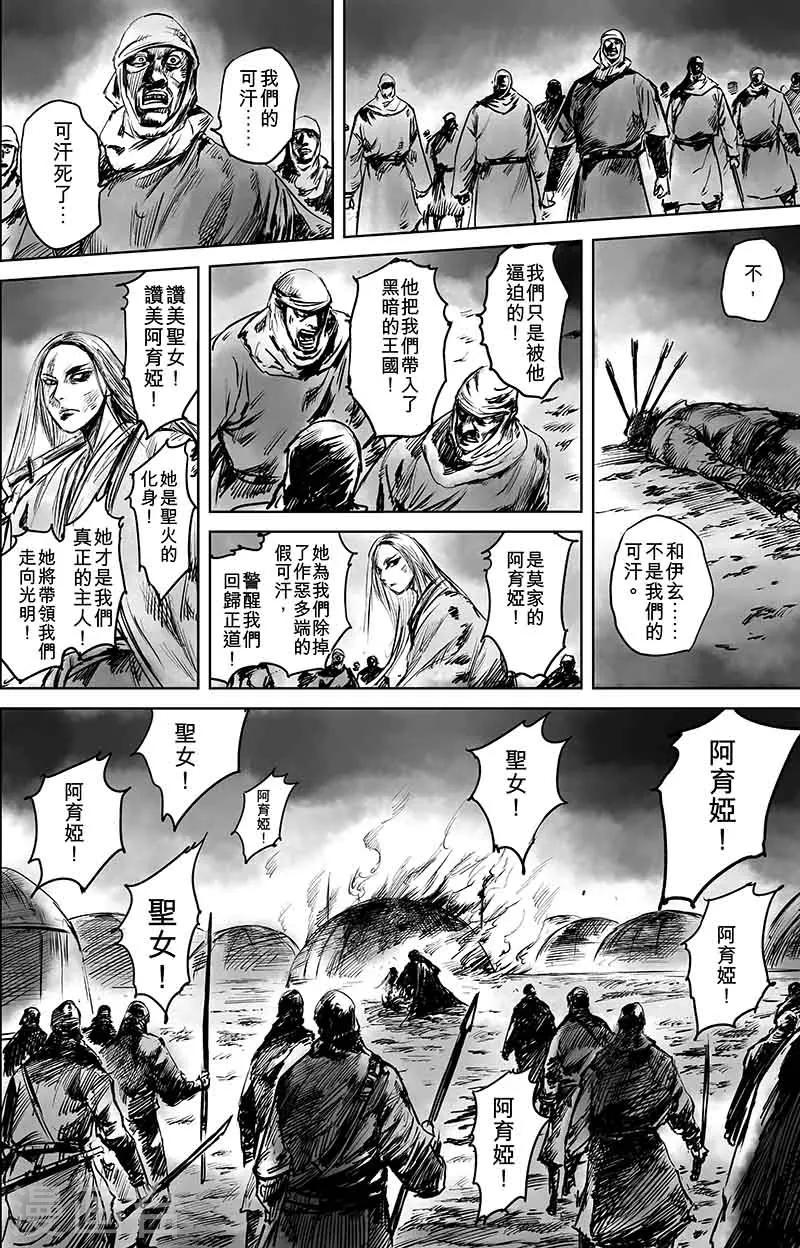 第 12 页