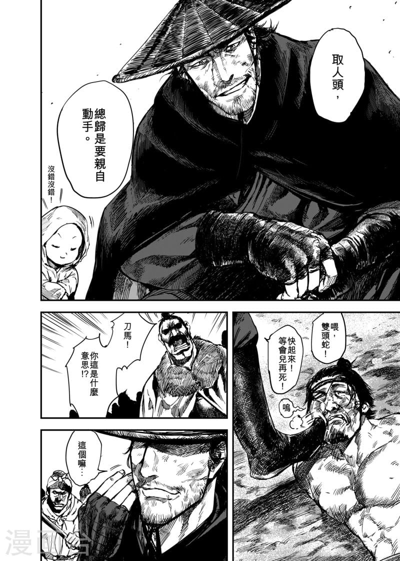 第 21 页