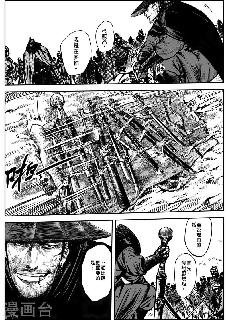 第 22 页
