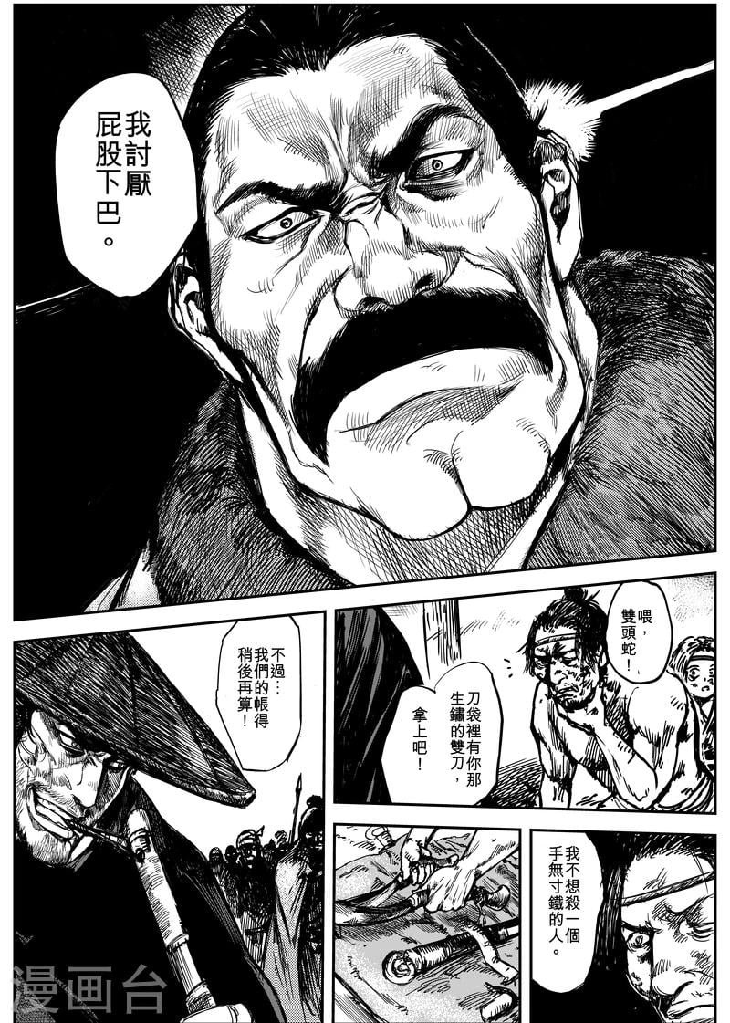 第 23 页