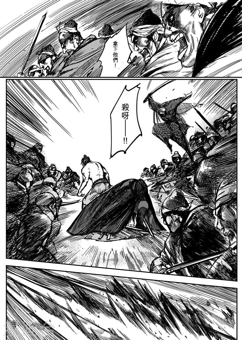 第 24 页
