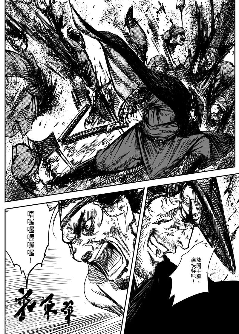 第 25 页