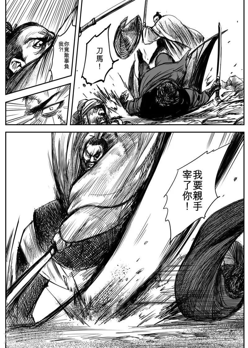 第 30 页