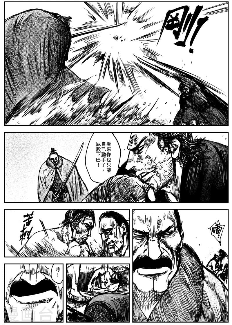 第 31 页