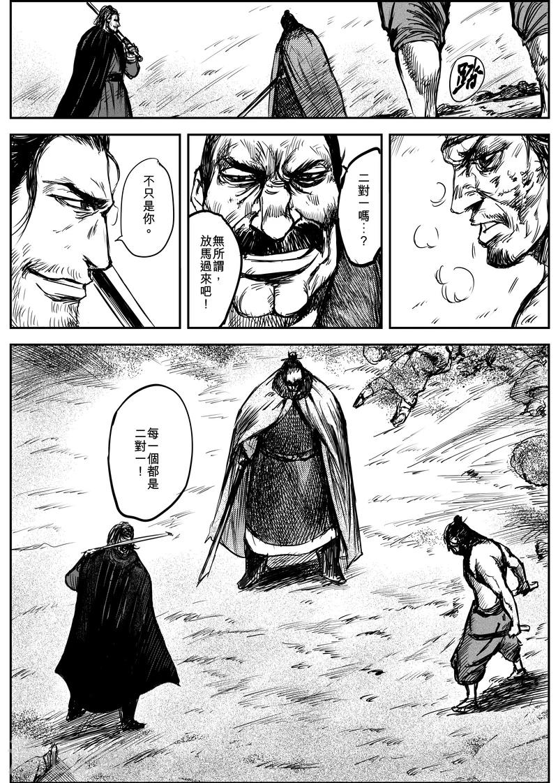 第 32 页