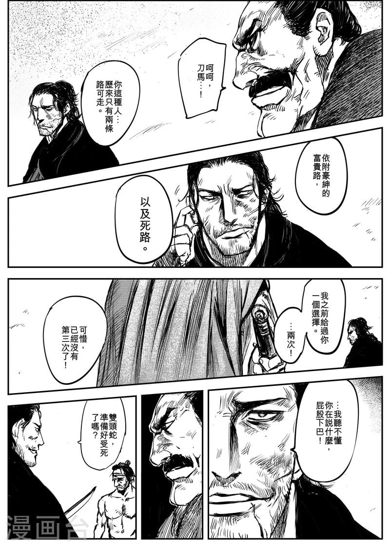 第 33 页