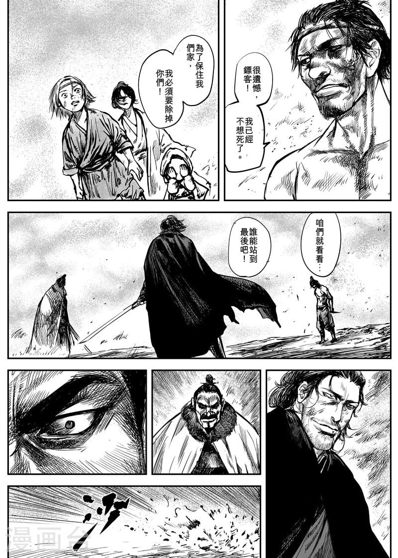 第 34 页