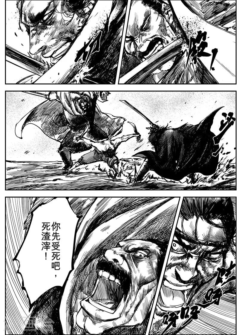 第 36 页
