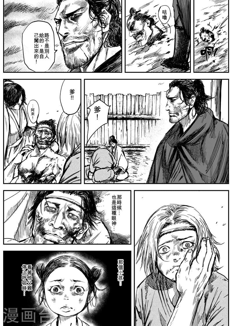 第 42 页