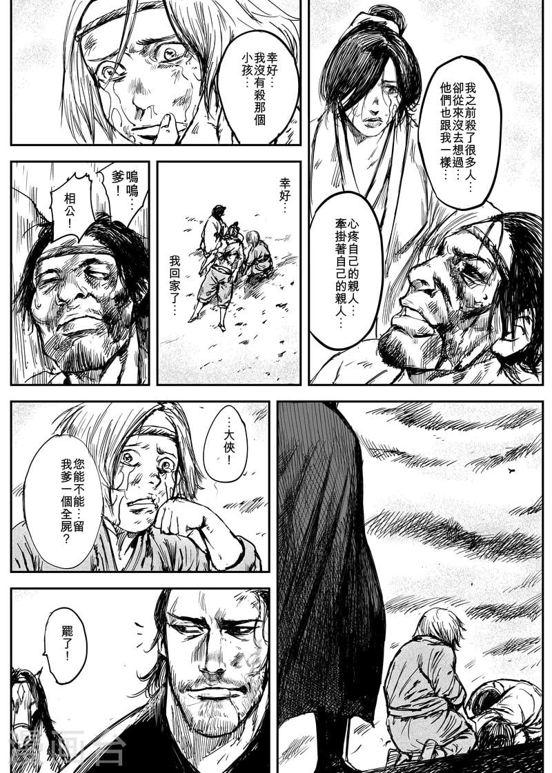 第 43 页