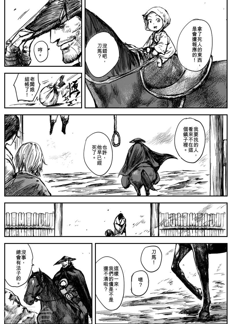 第 44 页