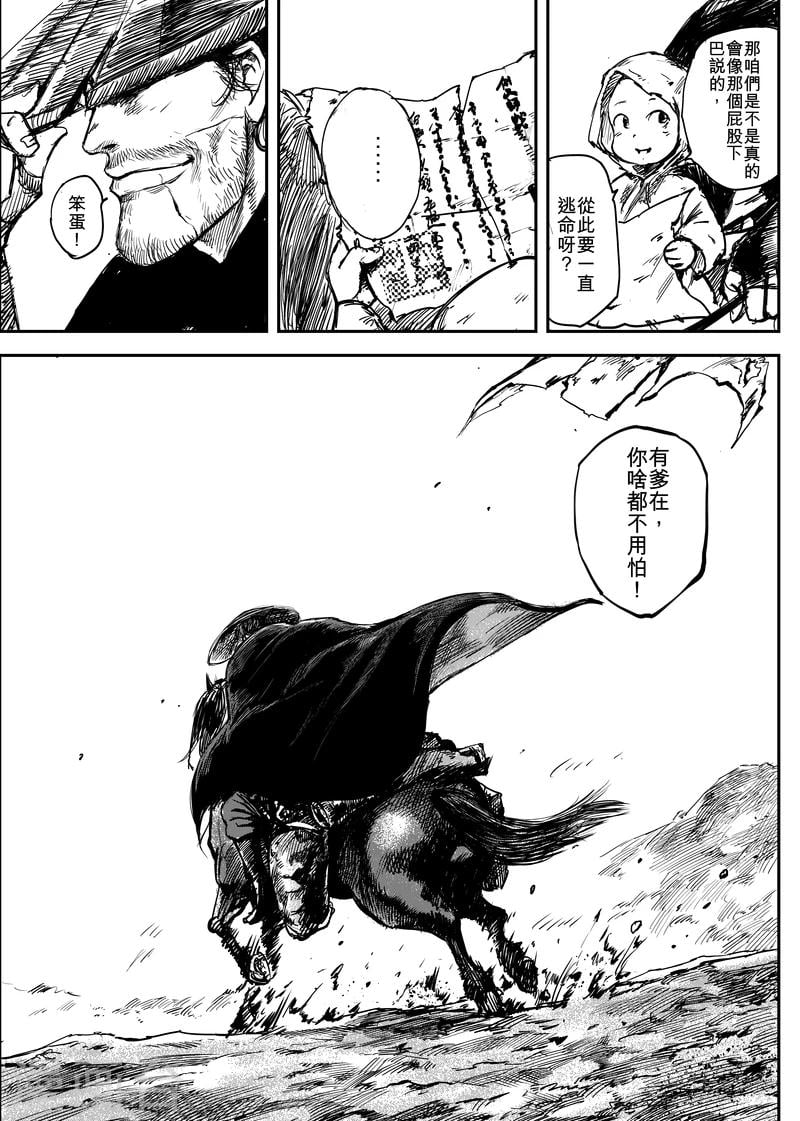第 45 页