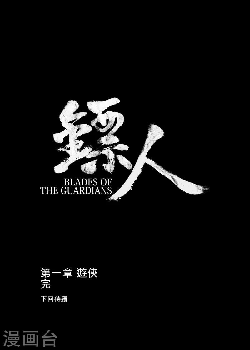 第 46 页