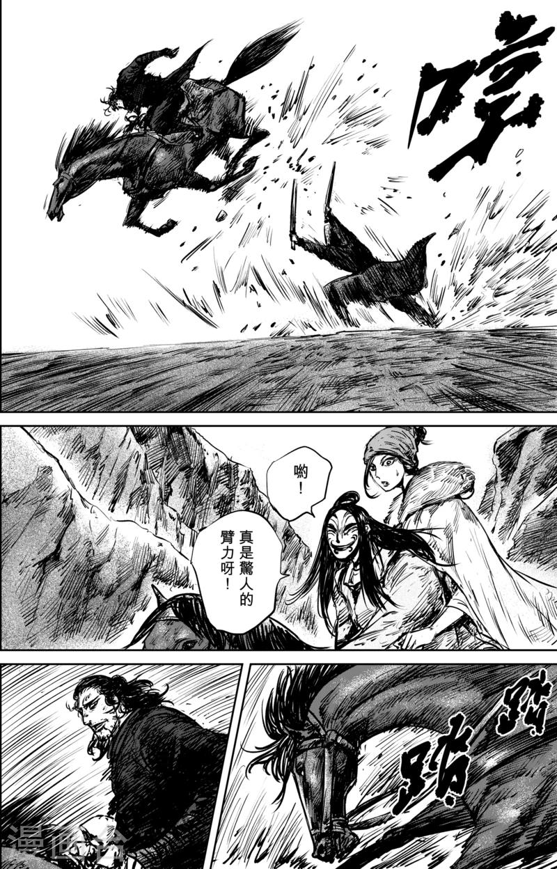 第 24 页