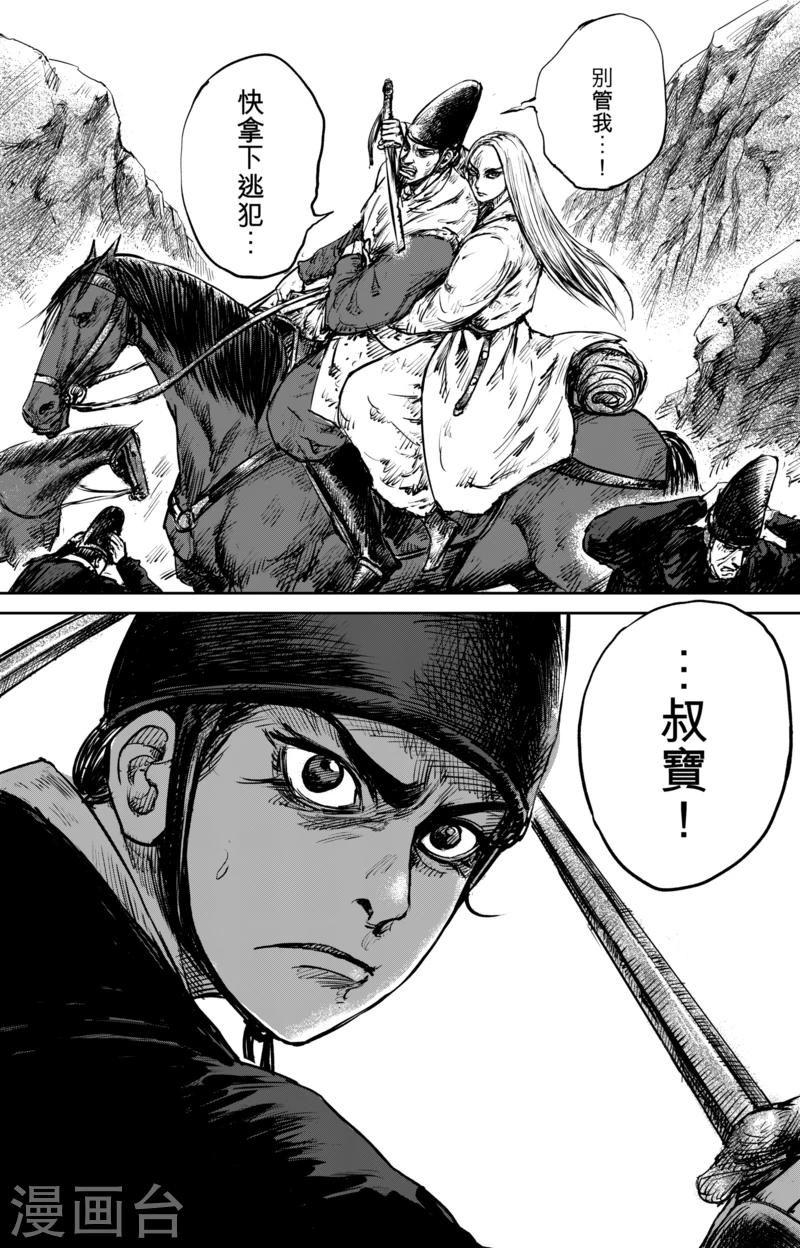 第 28 页