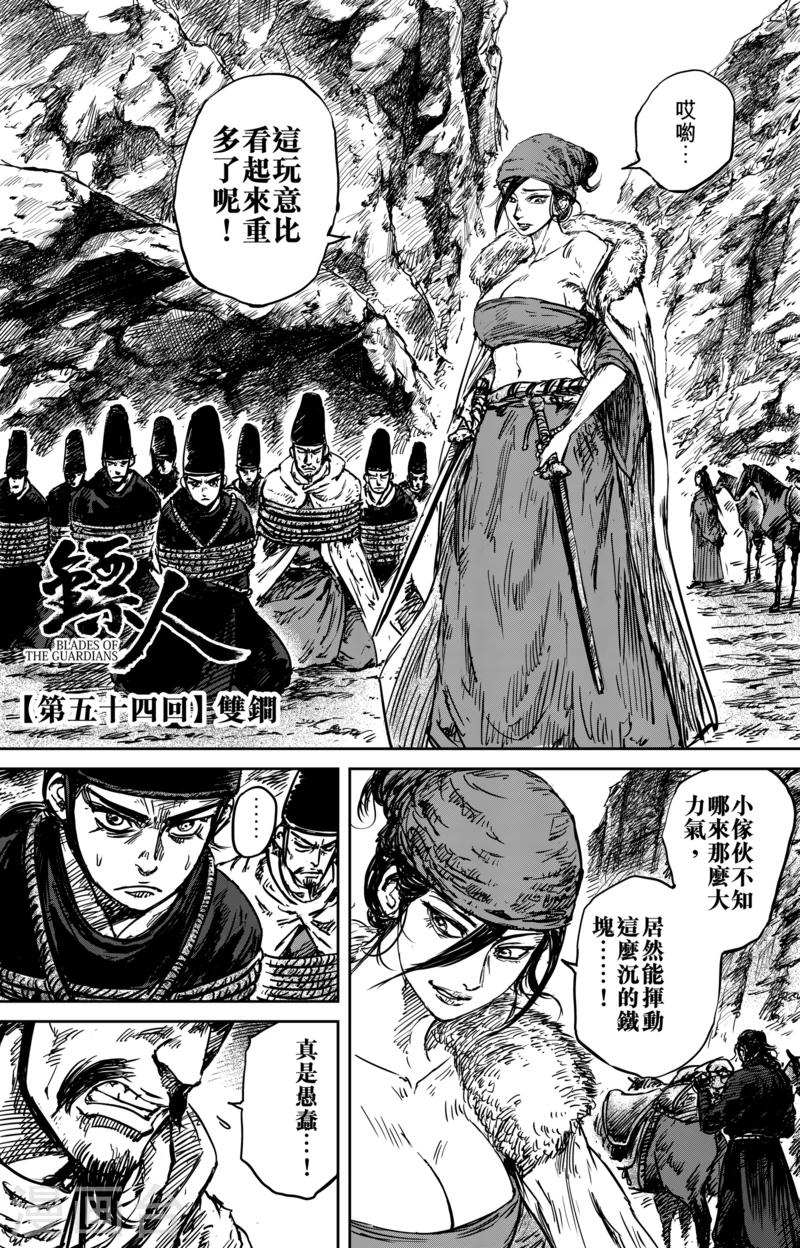 第 6 页