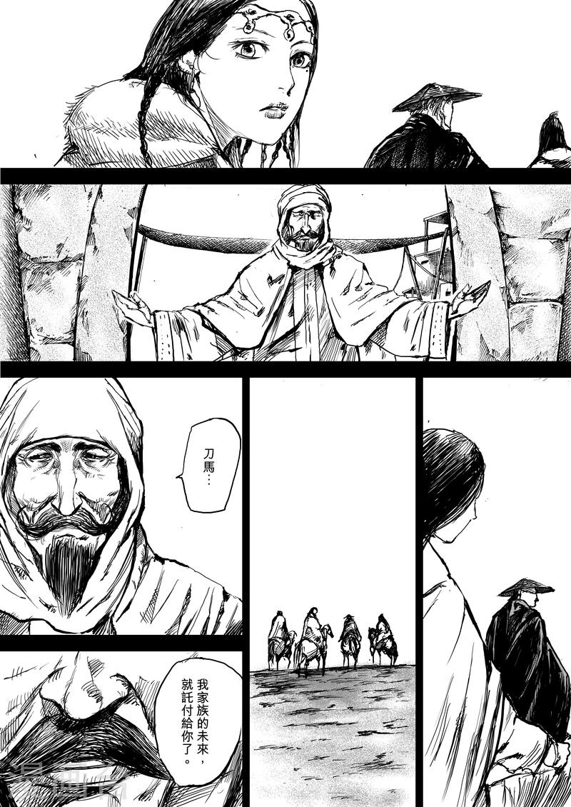 第 21 页