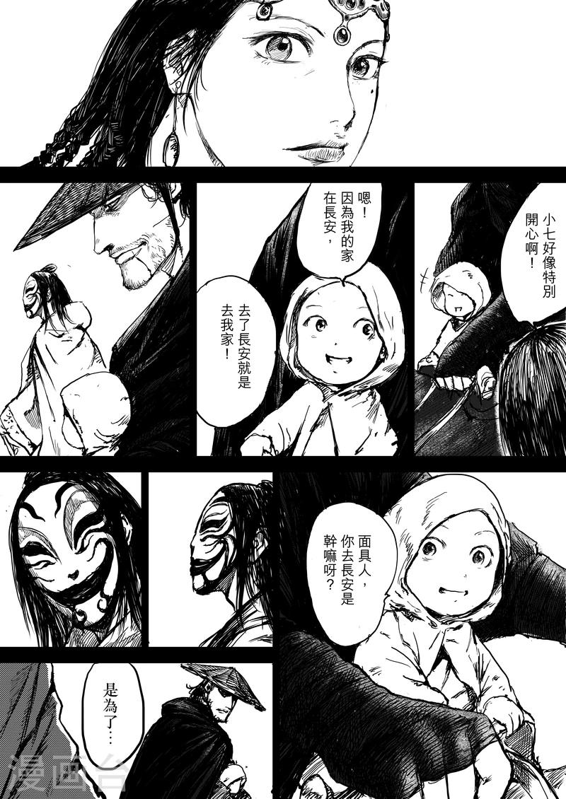 第 23 页