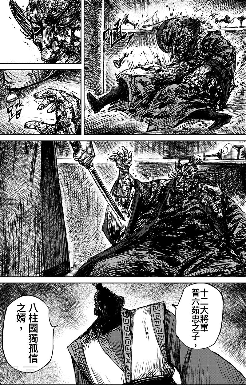 第 24 页