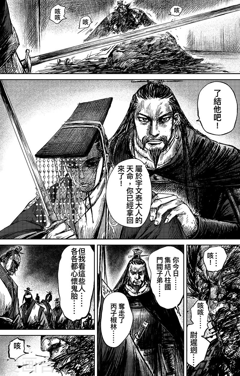 第 27 页
