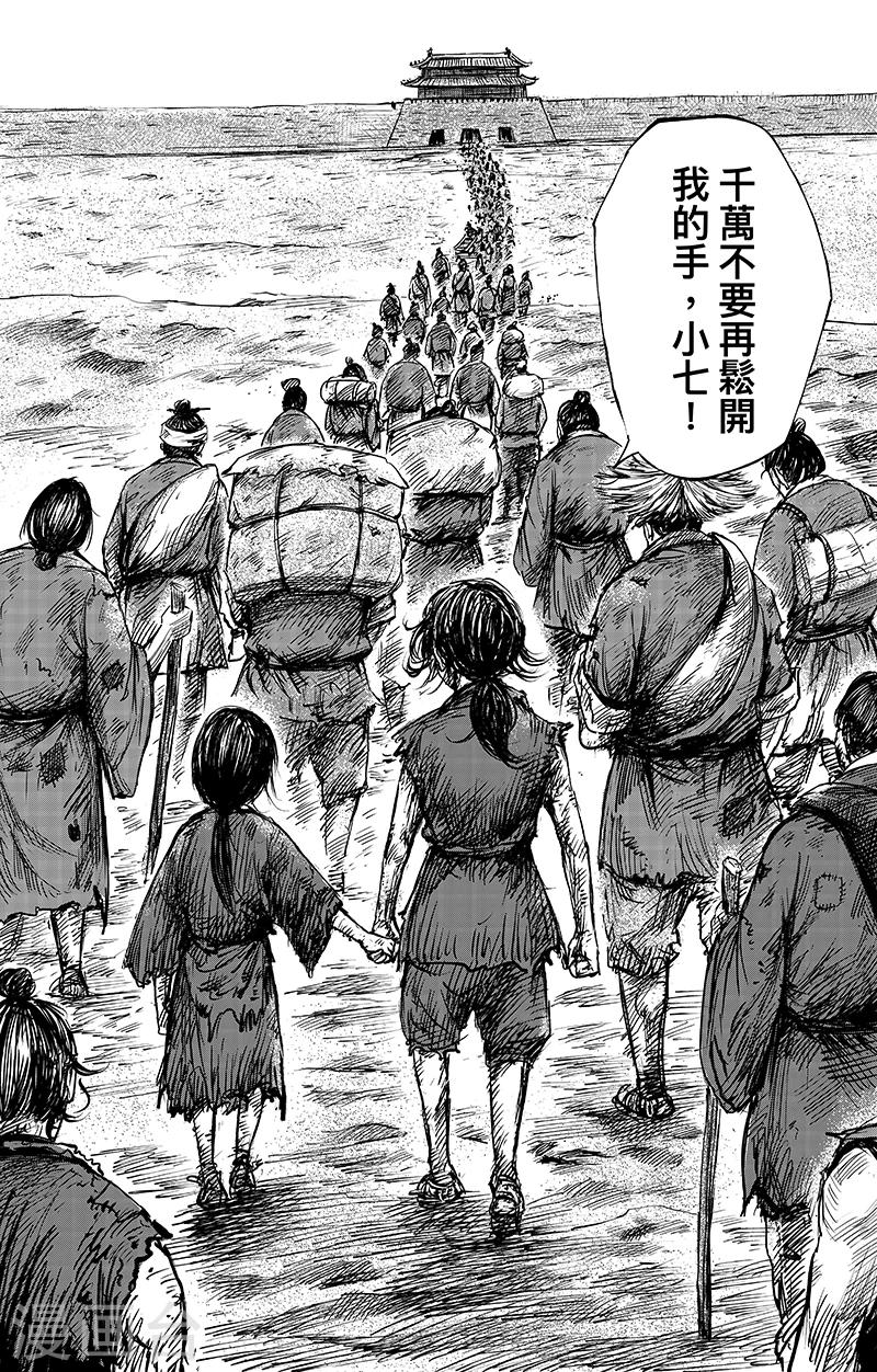 第 33 页