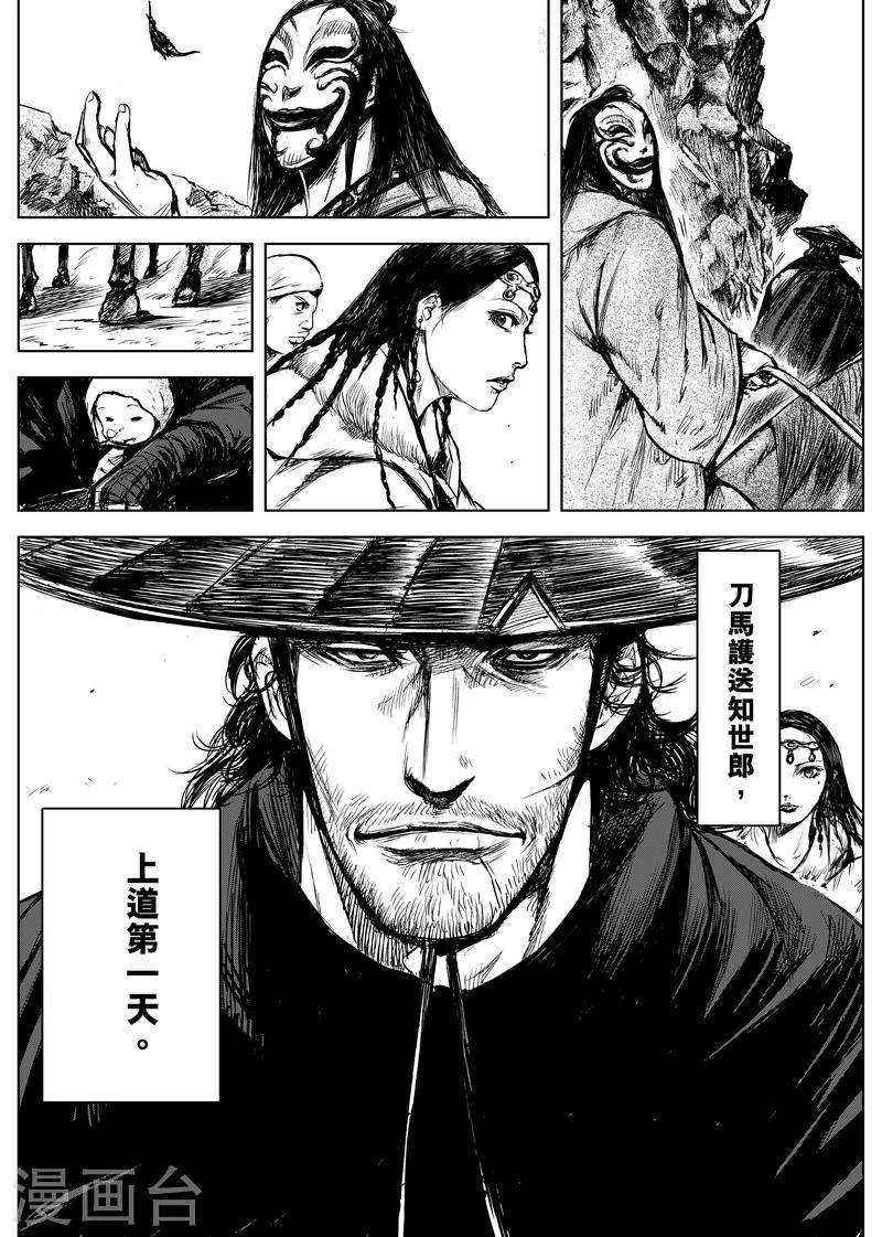 第 24 页