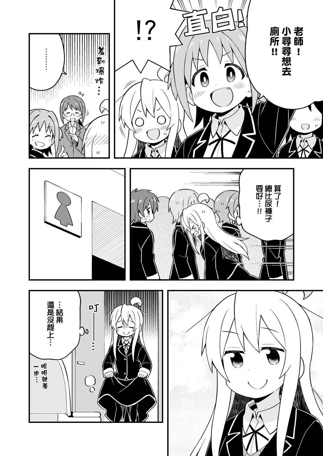 第 40 页