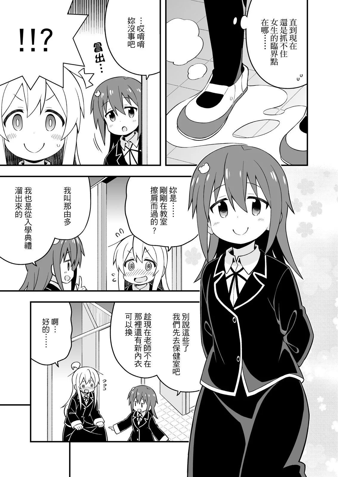 第 41 页