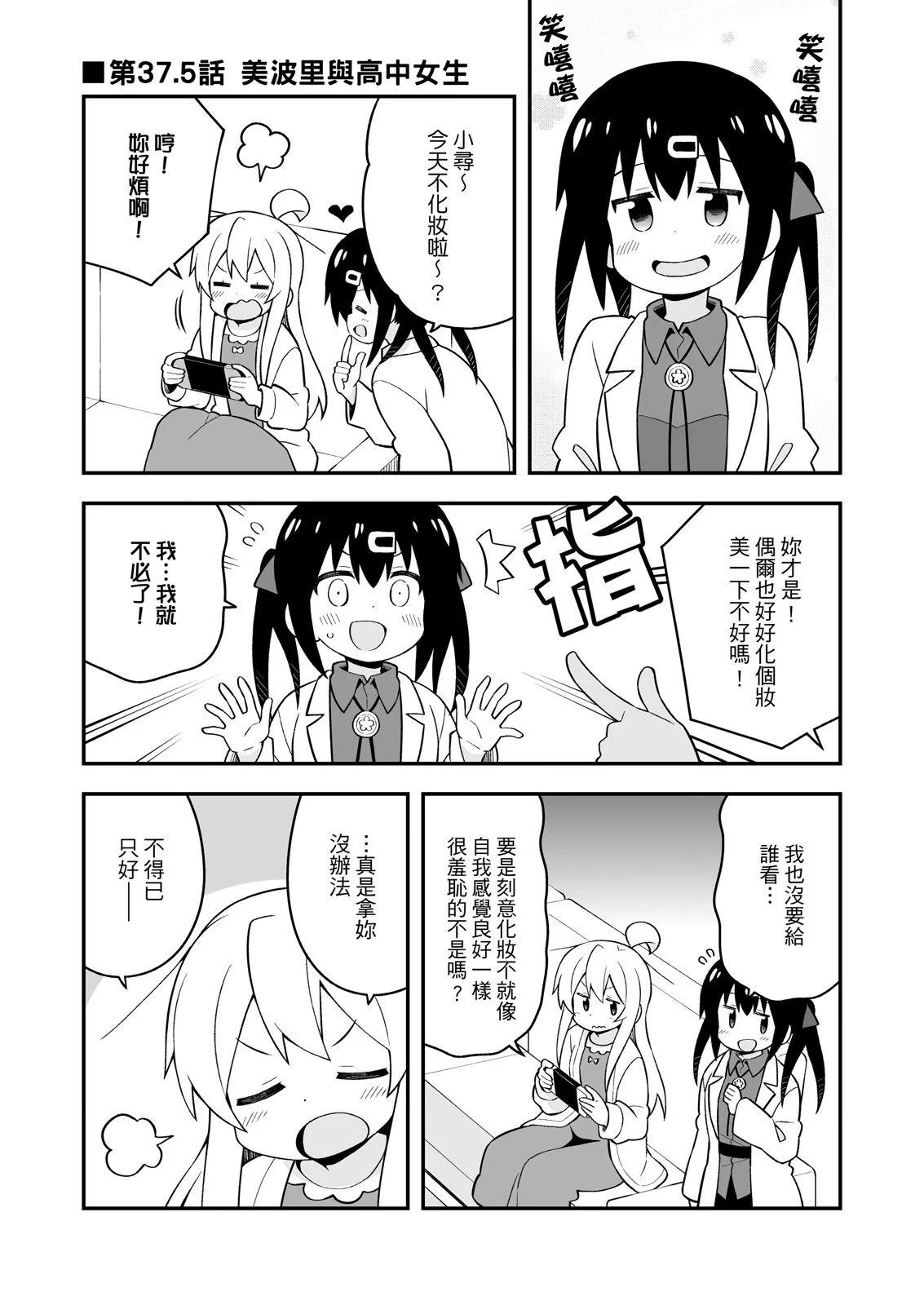 第 45 页