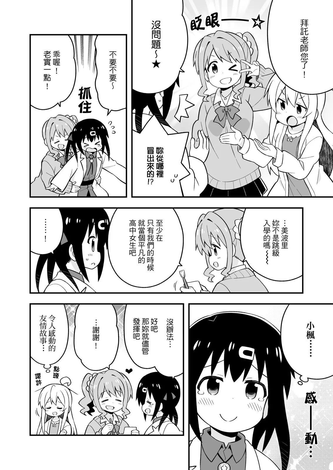 第 46 页