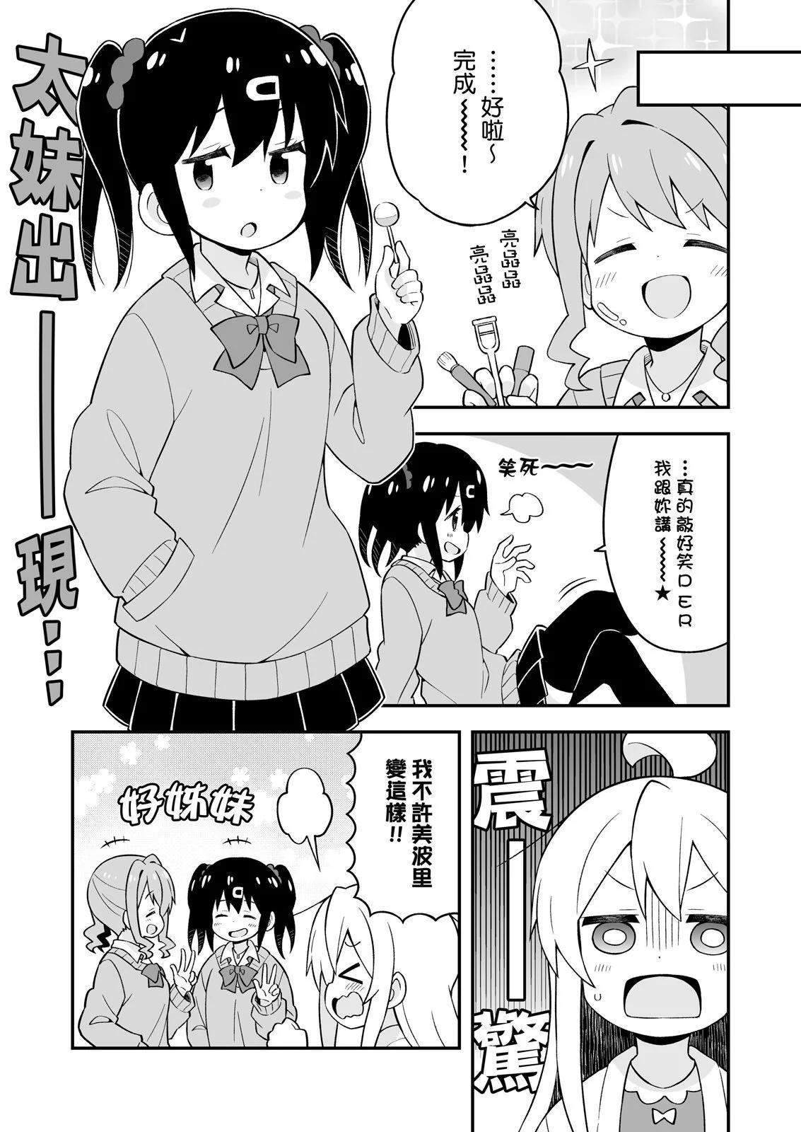 第 47 页