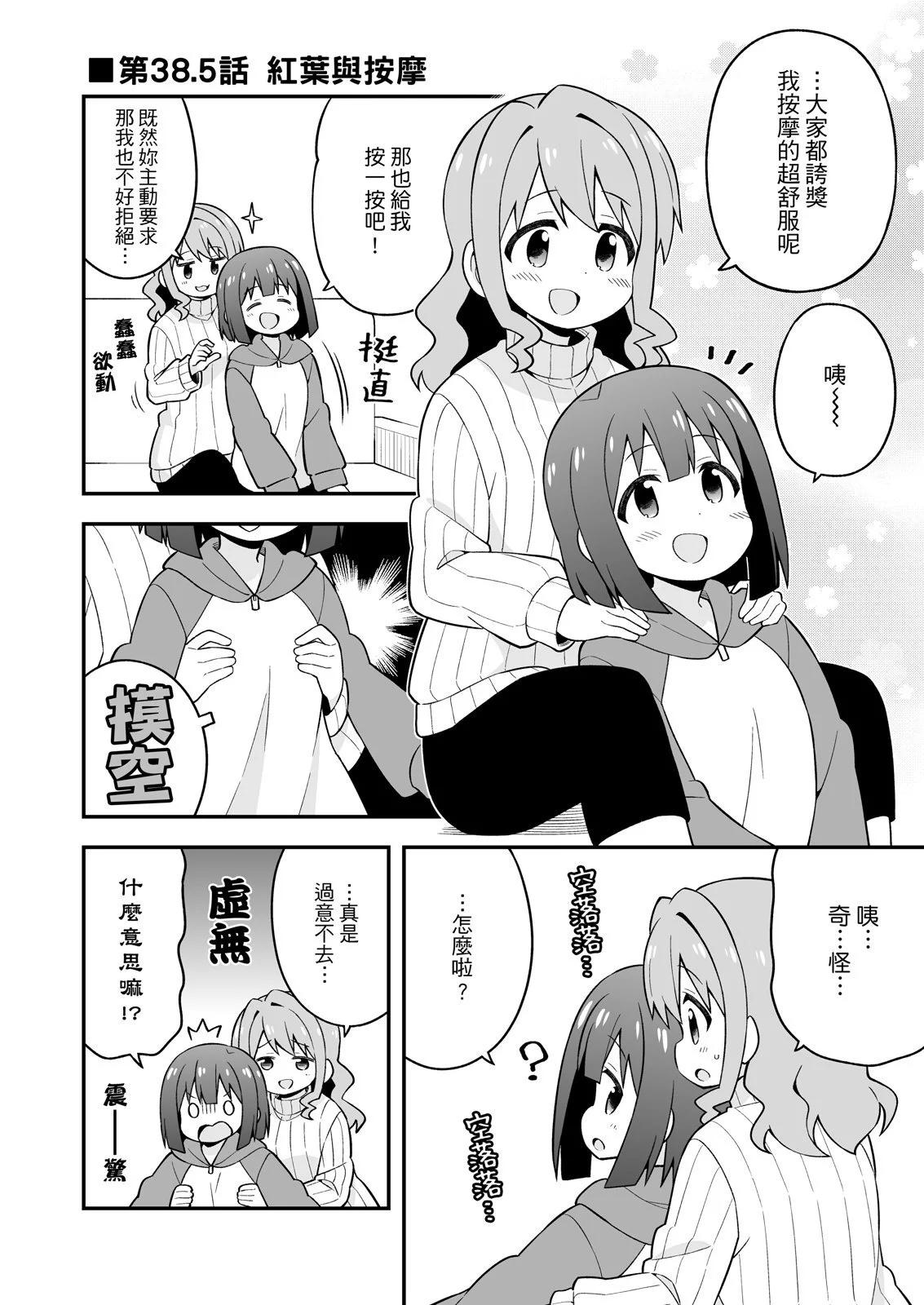 第 48 页
