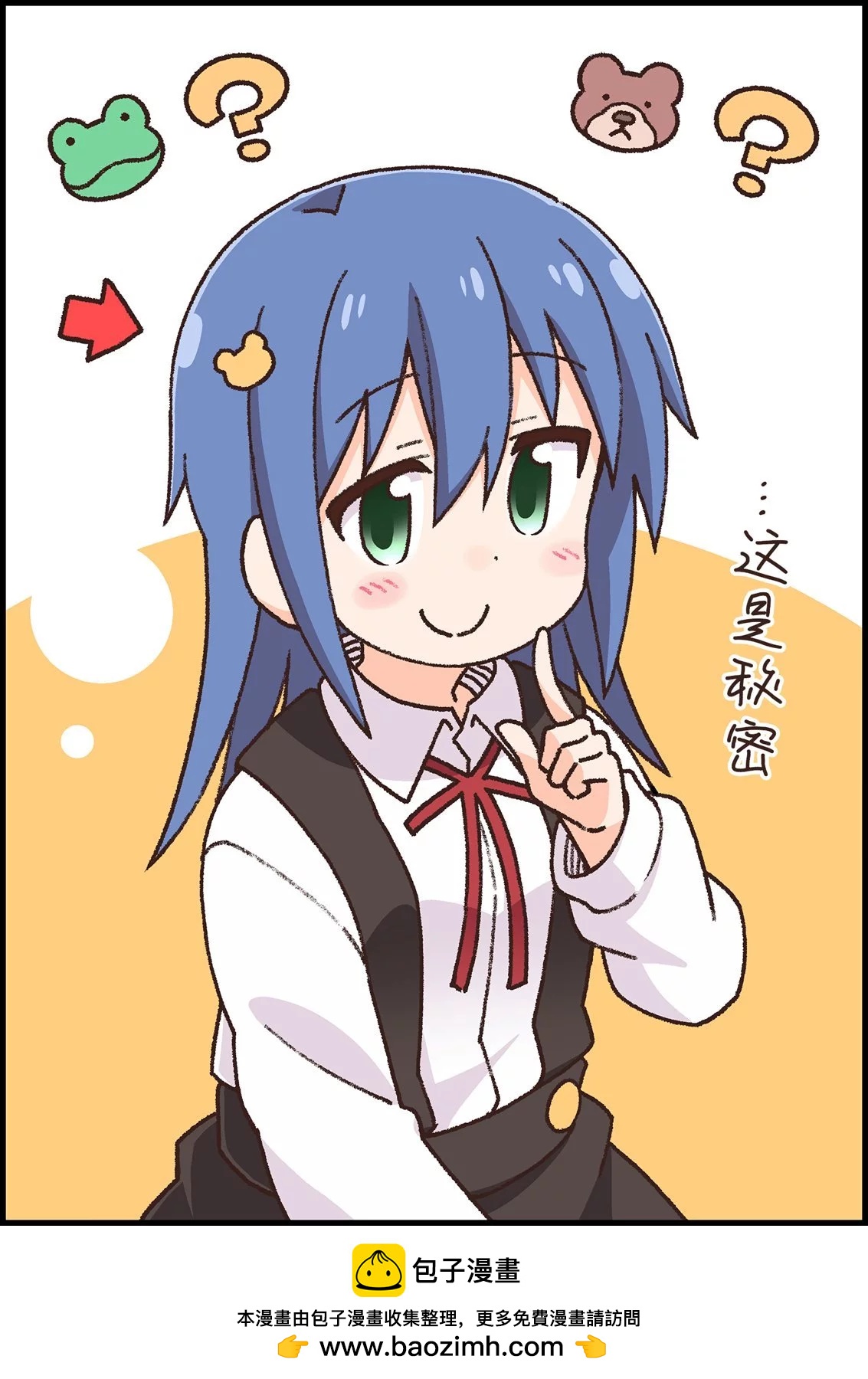 第 55 页