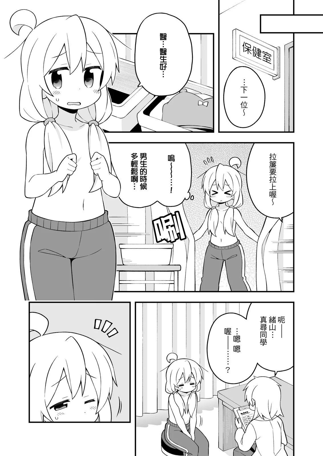 第 25 页