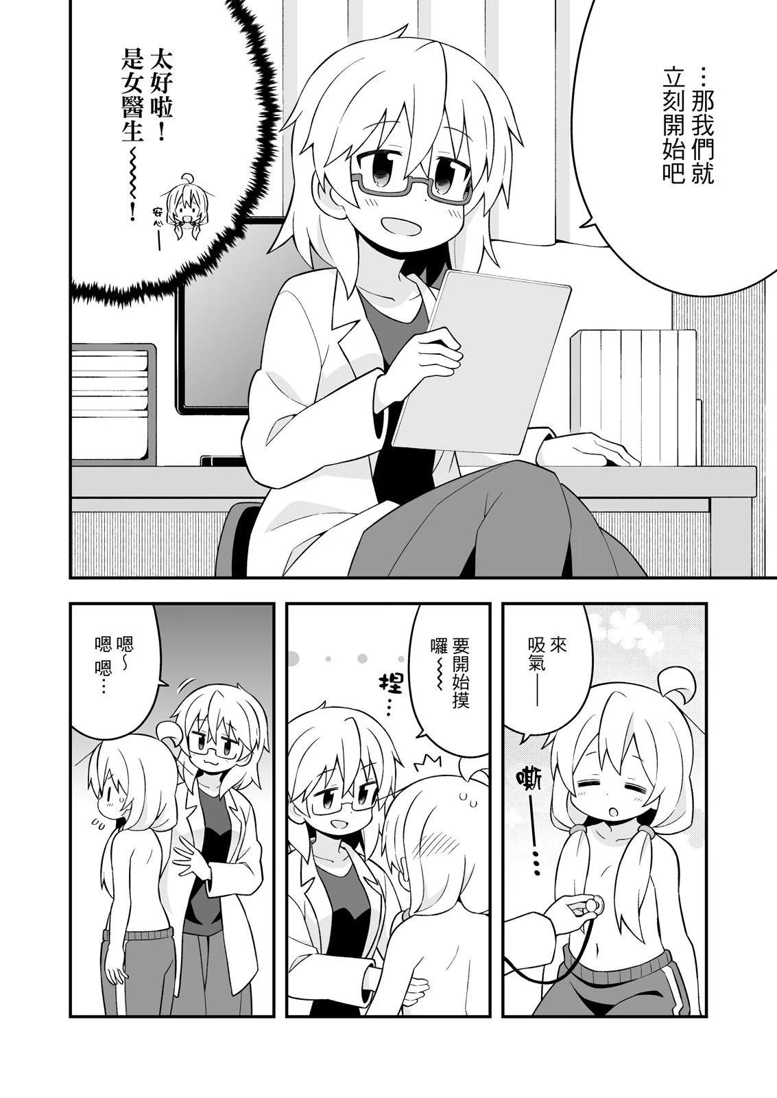 第 26 页