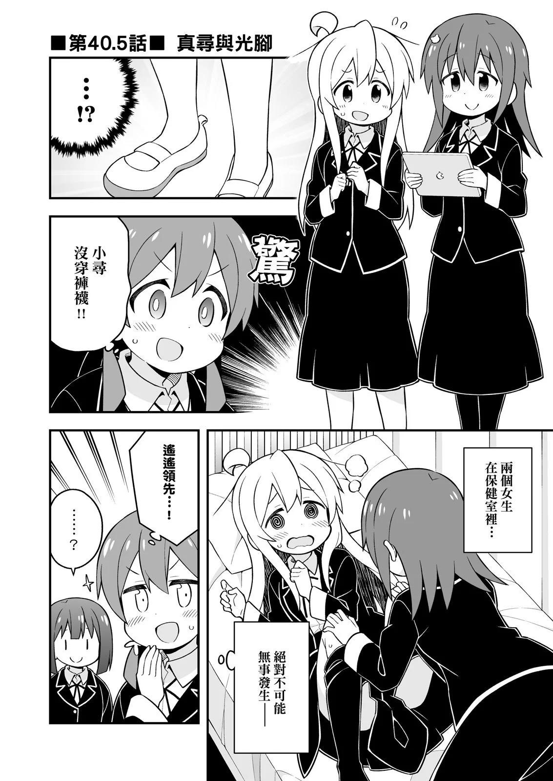 第 44 页