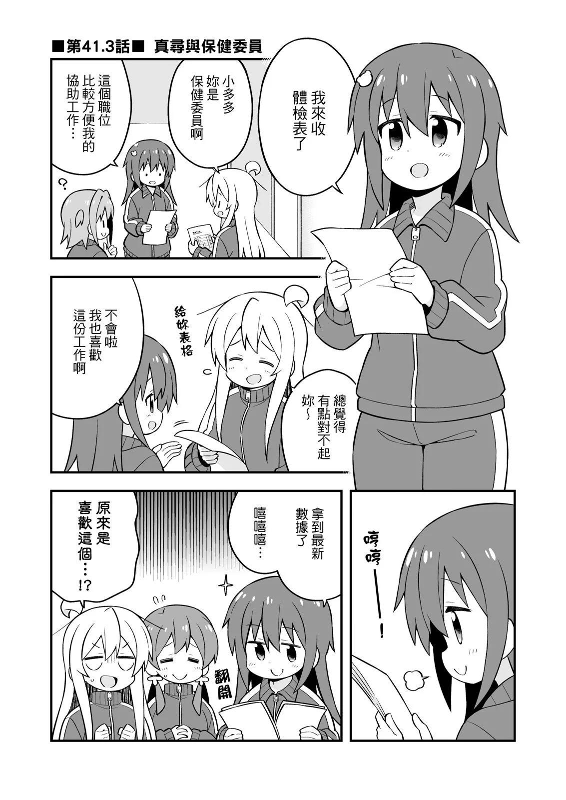 第 45 页