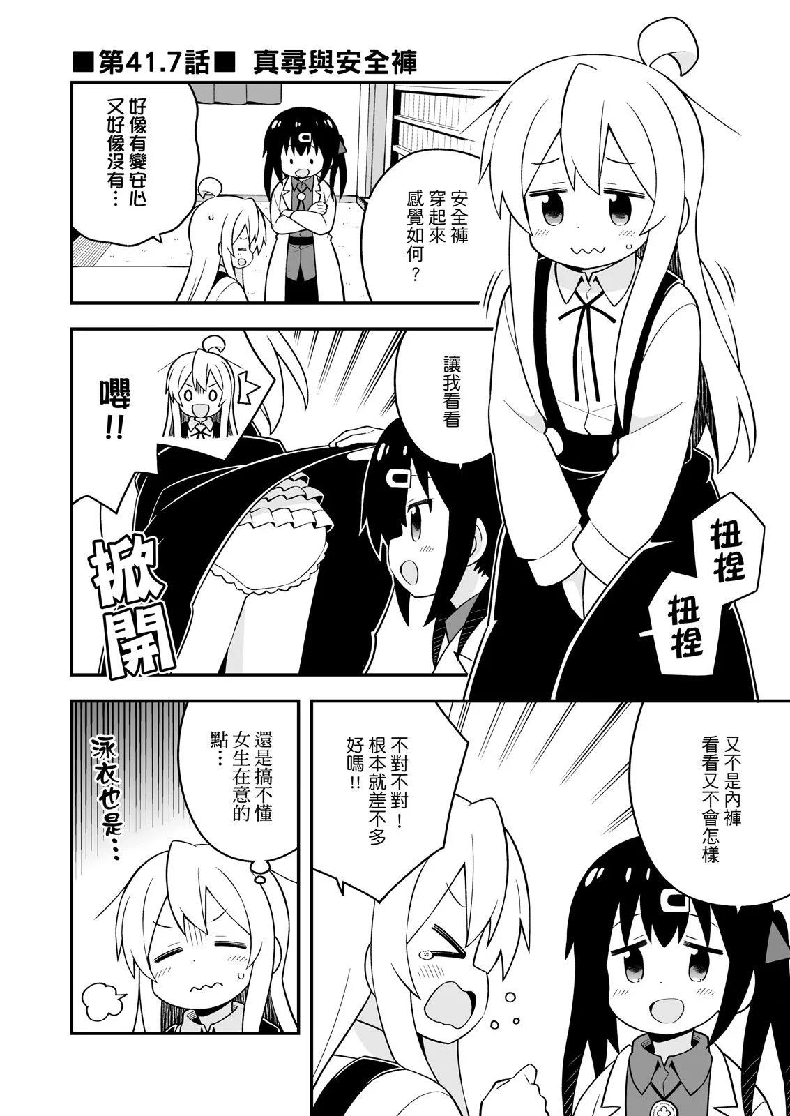 第 46 页