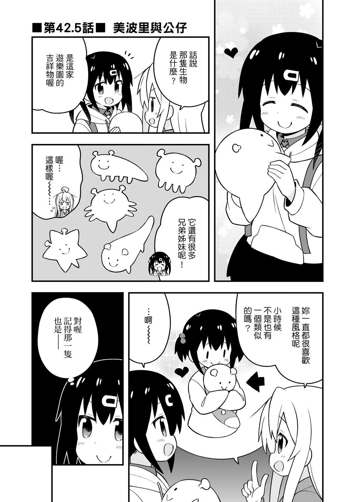第 47 页