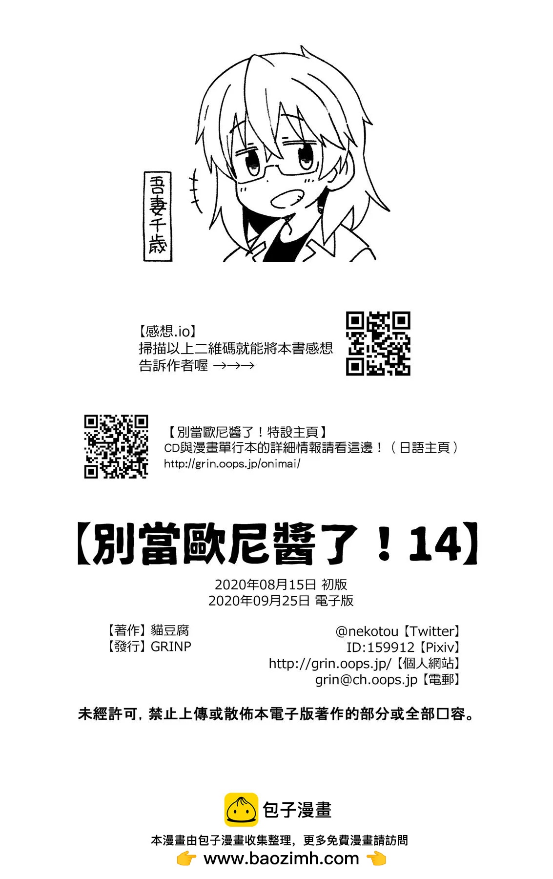 第 50 页