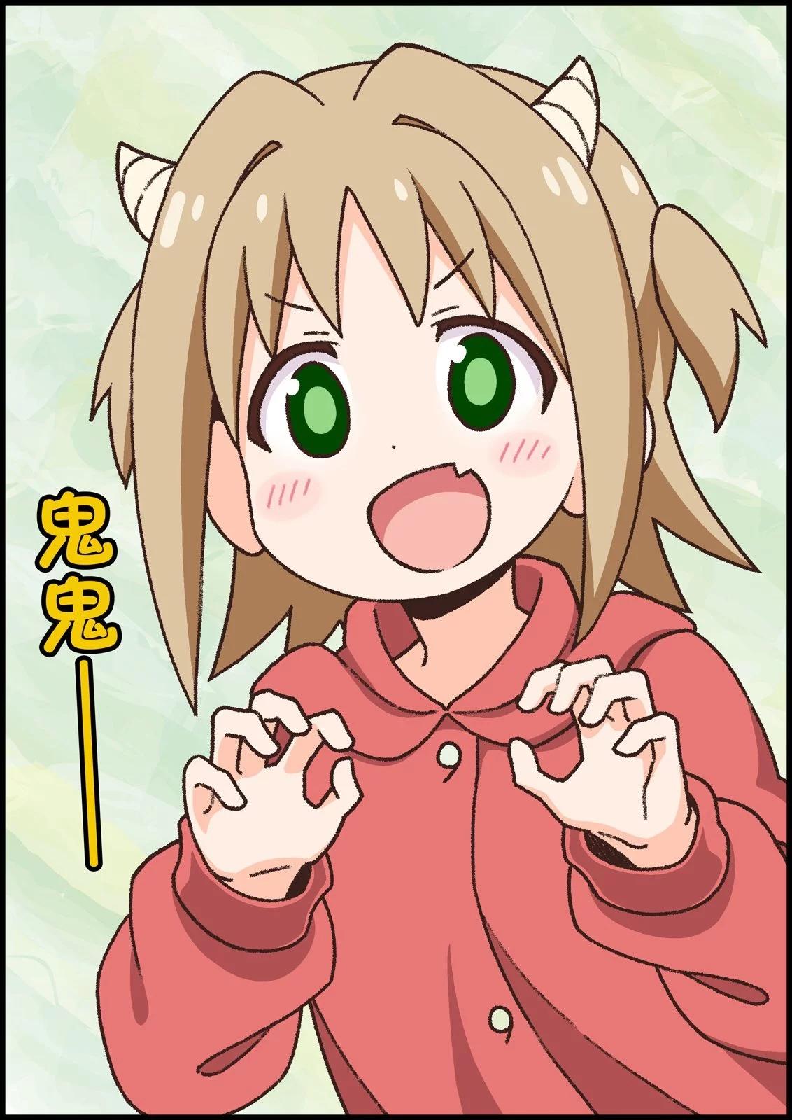 第 53 页