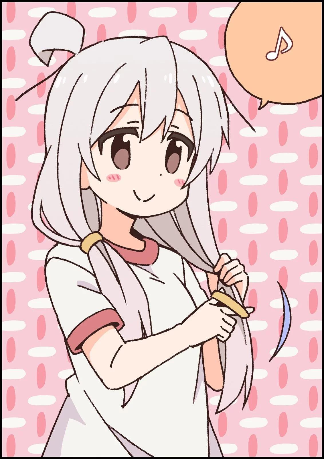 第 54 页
