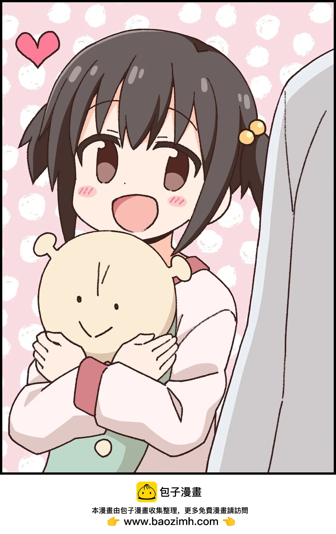 第 55 页