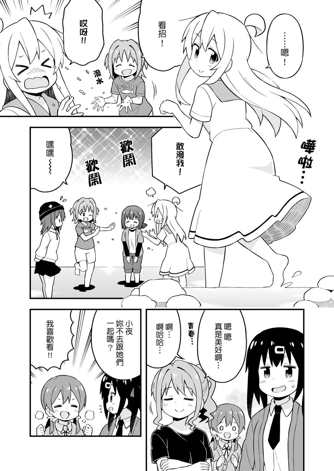 第 23 页