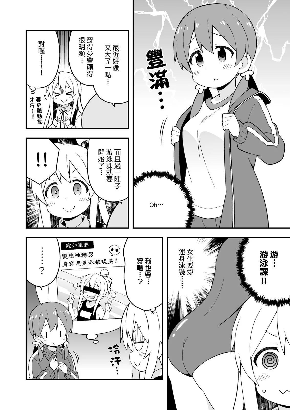 第 36 页