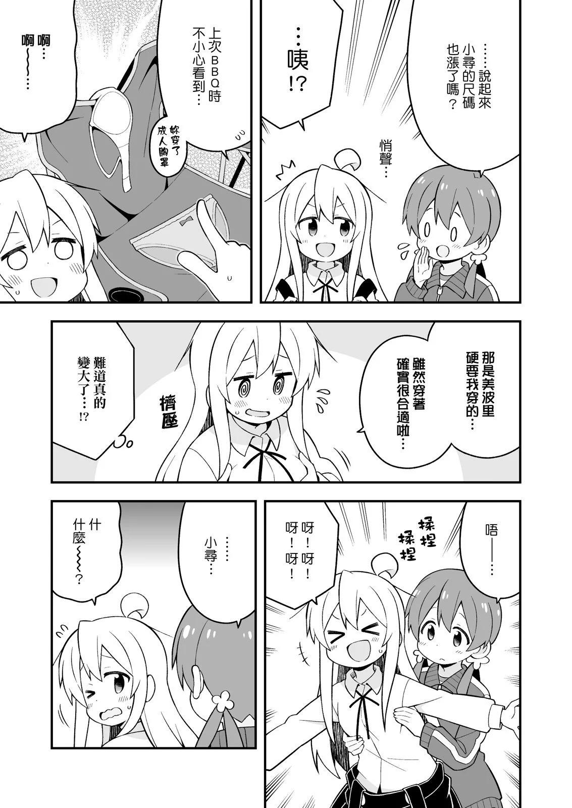 第 37 页