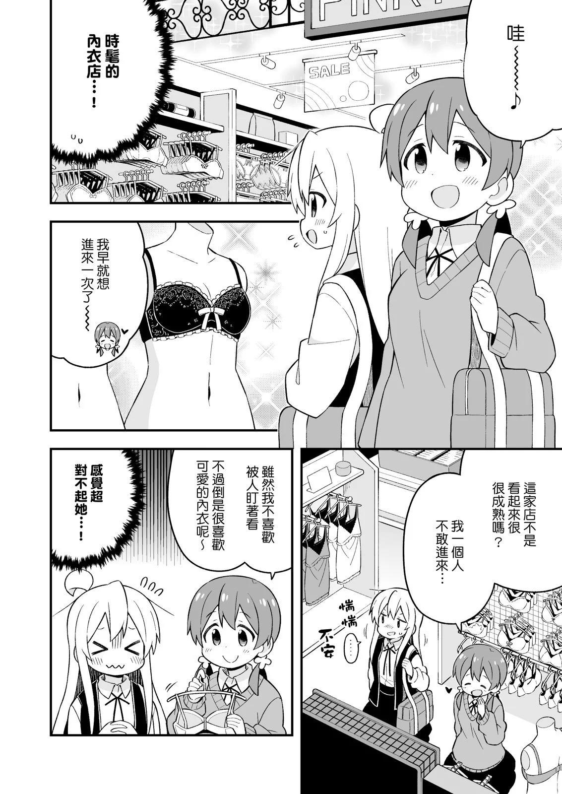 第 40 页