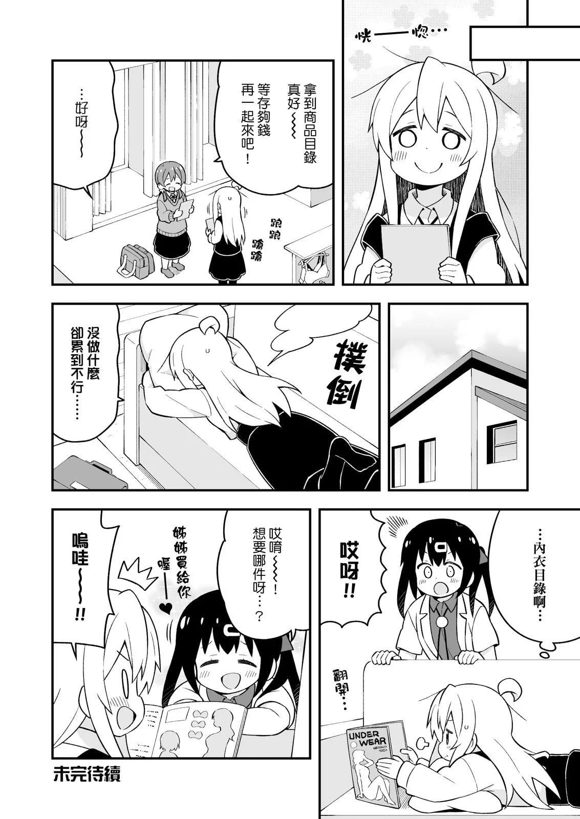 第 42 页